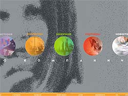 сайт строительной компании