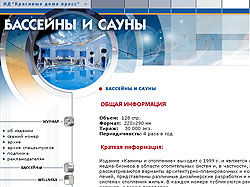 ���� ������� �������� � �����