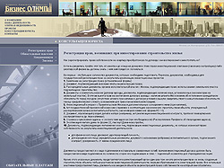 ���� ������������ ��������