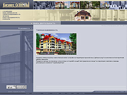 ���� ������������ ��������