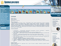 Разработка сайта