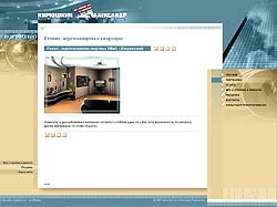 ���������� ����� �����������