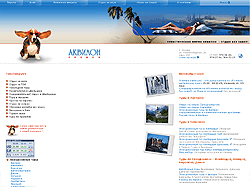 сайт турфирмы