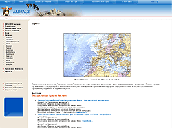 сайт турфирмы