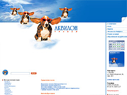 Создание сайта туроператора