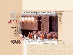 Flash сайт ресторана