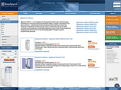 Создание интернет магазина сантехники