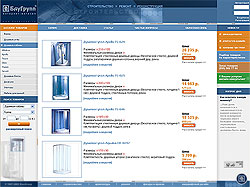 Создание интернет магазина