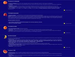 ���������� �����