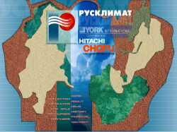 Разработка flash версии сайта компании Русклимат