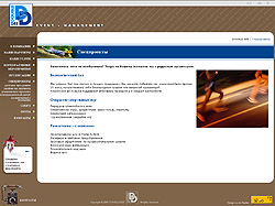 сайт event компании