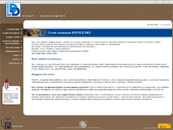 Изготовление сайта event компании