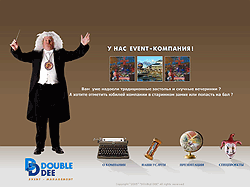 Дизайн сайта Event компании