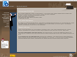 Дизайн сайта