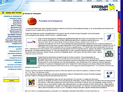 ���������� ����� ������ ������