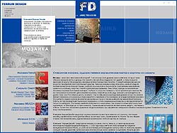 ���� �������� FERRUM DESIGN