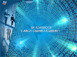 Разработка сайта GRASET