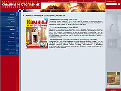 ���� ������� ������ � ���������