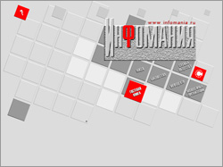 ���� �������� INFOMANIA