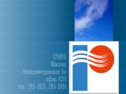 ���� RUSKLIMAT ������������� ������������