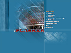 ������������ ������ ������ �����n mr.FLASHER