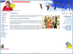 ���������� ����� � ��������� �������