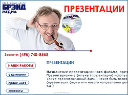 ���� � ��������� �������