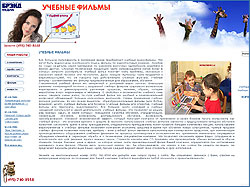 Web ���� � ��������� �������