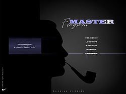 Разработка второй версии сайта