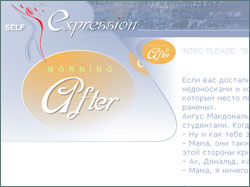 Web ���� Self Expression