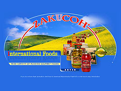 ���������� ����� ZAKUSON